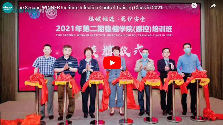 Le deuxième gagnant de l’institut classe de formation sur le contrôle des infections en 2021