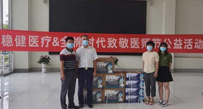 Rendez hommage au personnel médical! Winner Medical a envoyé des fournitures caritatives à plus de 200 hôpitaux le jour du médecin chinois