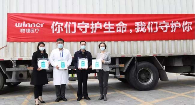 Winner Medical fait don de 7 600 000 RMB de produits de protection, y compris des masques et des combinaisons de protection