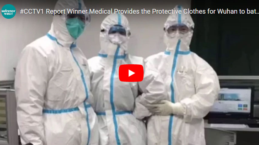 #CCTV1 Report Winner Medical fournit les vêtements de protection pour Wuhan pour lutter contre le NCoV 2019