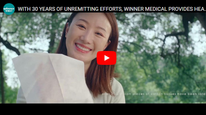 Avec 30 ans d’efforts inlassables, WINNER MEDICAL fournit des soins de santé à tous dans le monde