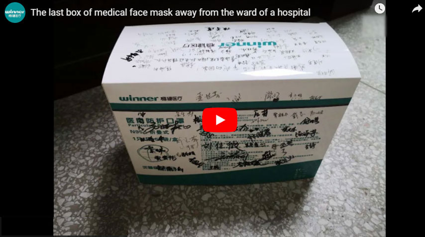 La dernière boîte de masque médical loin de la salle d’un hôpital la dernière boîte de masque médical loin de la salle d’un hôpital