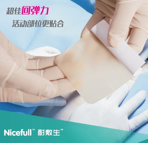 Winner_medical_dressing.jpg