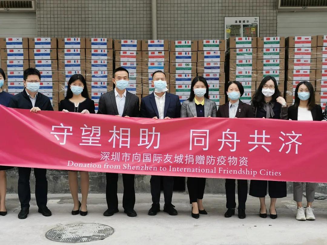 Shenzhen a donné 150 000 masques médicaux 