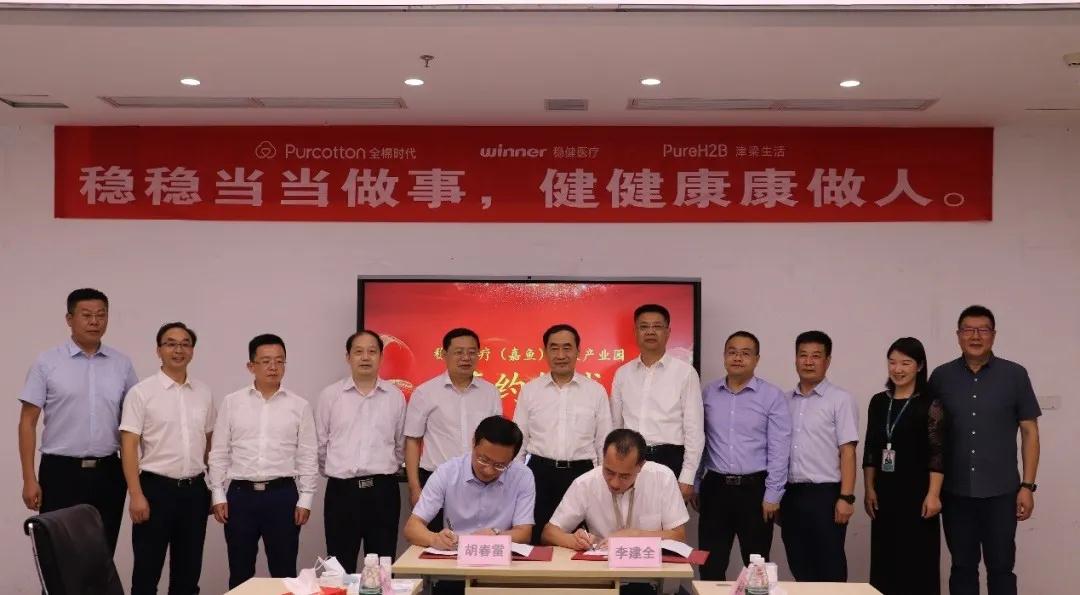 Winner Healthcare a rencontré des représentants du Gouvernement provincial de Hubei à Shenzhen, en Chine
