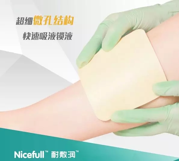 [partage des cas de néfurong] néfurong est utilisé pour traiter la plaie de l'ulcère du pied diabétique