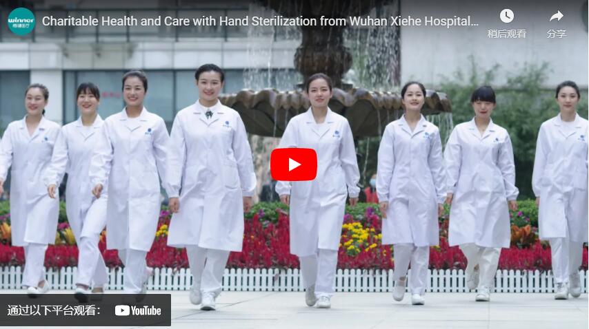 Soins de santé caritatifs pour la désinfection des mains à l'hôpital Wuhan Union et au centre médical Winner